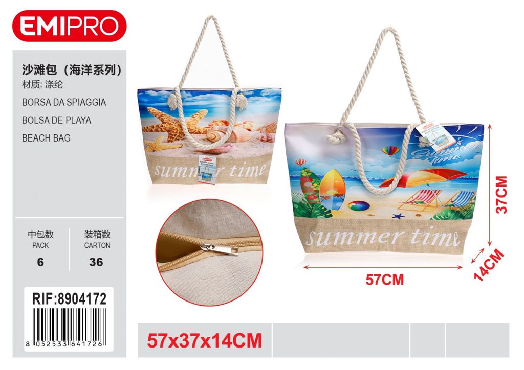 Borsa Da Spiaggia 57*37*14cm