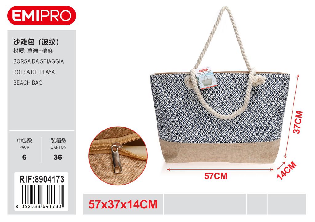 Borsa Da Spiaggia 57*37*14cm
