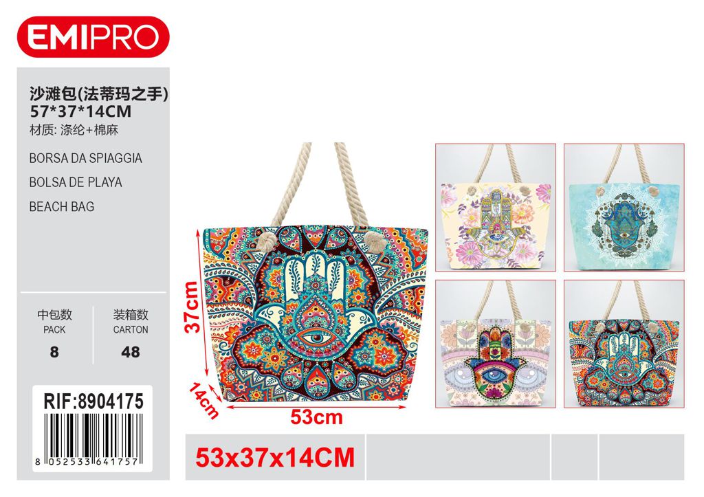 Borsa Da Spiaggia 57*37*14cm