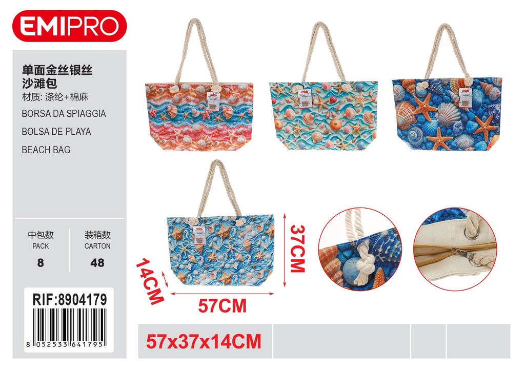 Borsa Da Spiaggia 57*37*14cm