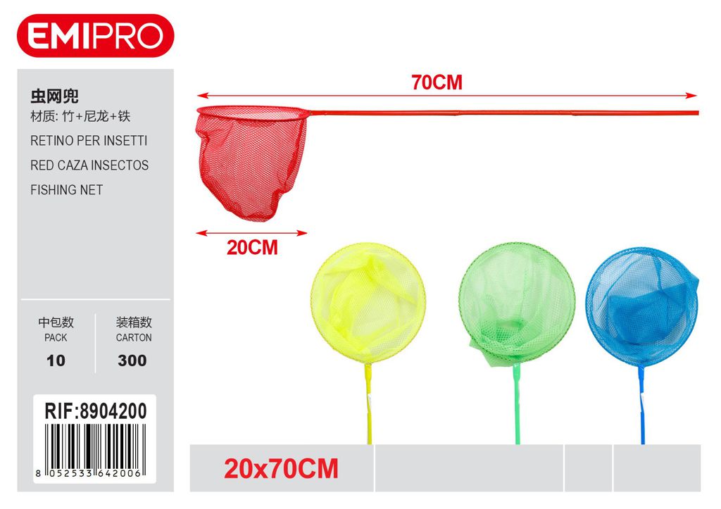 RETINO PER INSETTI 20*70CM