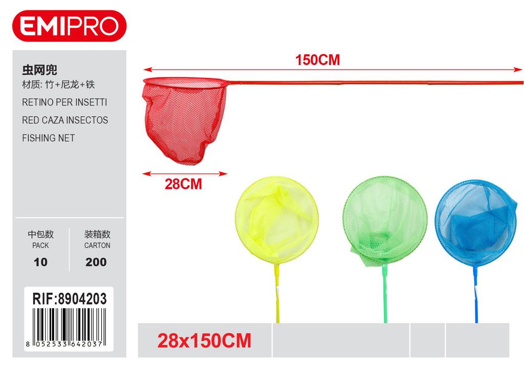 RETINO PER INSETTI 28*150CM