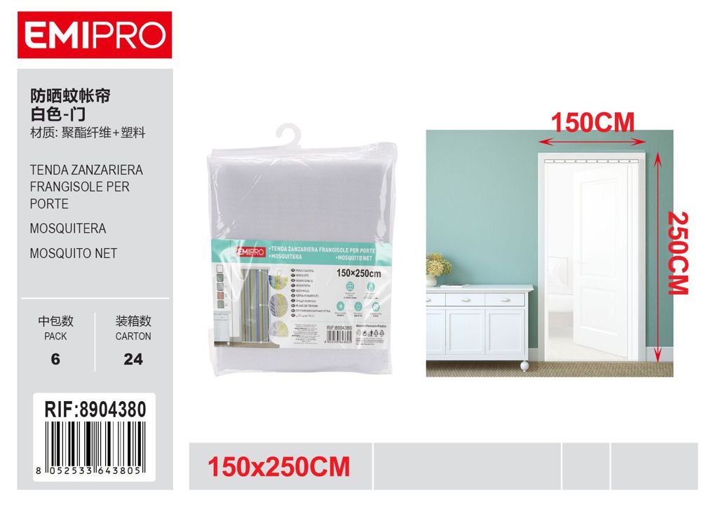Tenda Zanzariera Frangisole Per Porte 150*250cm