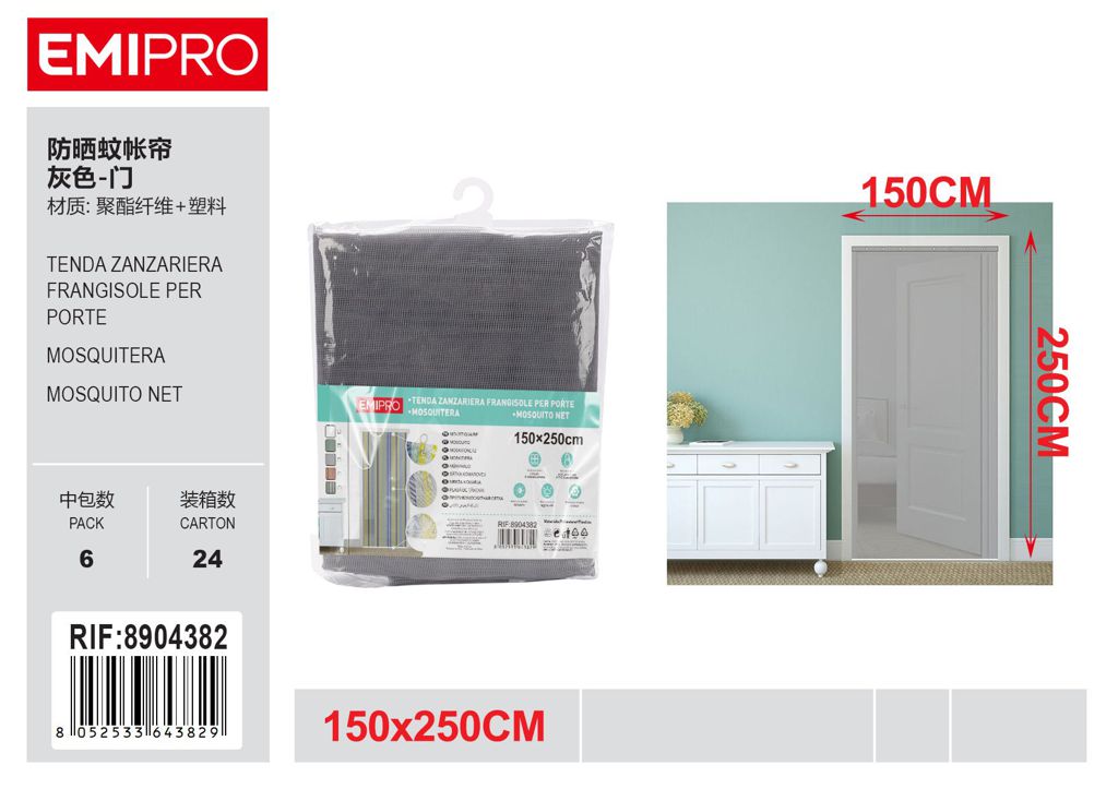 Tenda Zanzariera Frangisole Per Porte 150*250cm