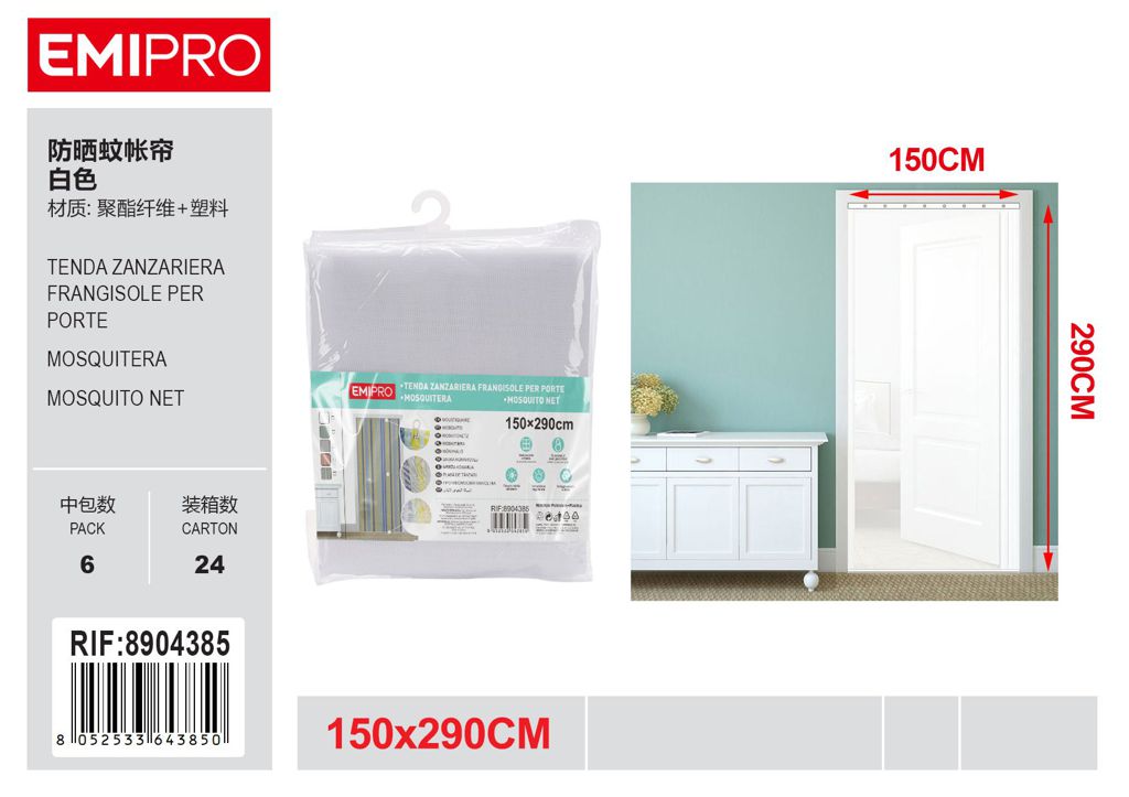 Tenda Zanzariera Frangisole Per Porte 150*290cm
