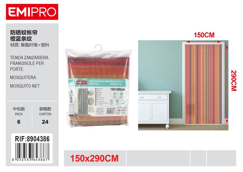 Tenda Zanzariera Frangisole Per Porte 150*290cm