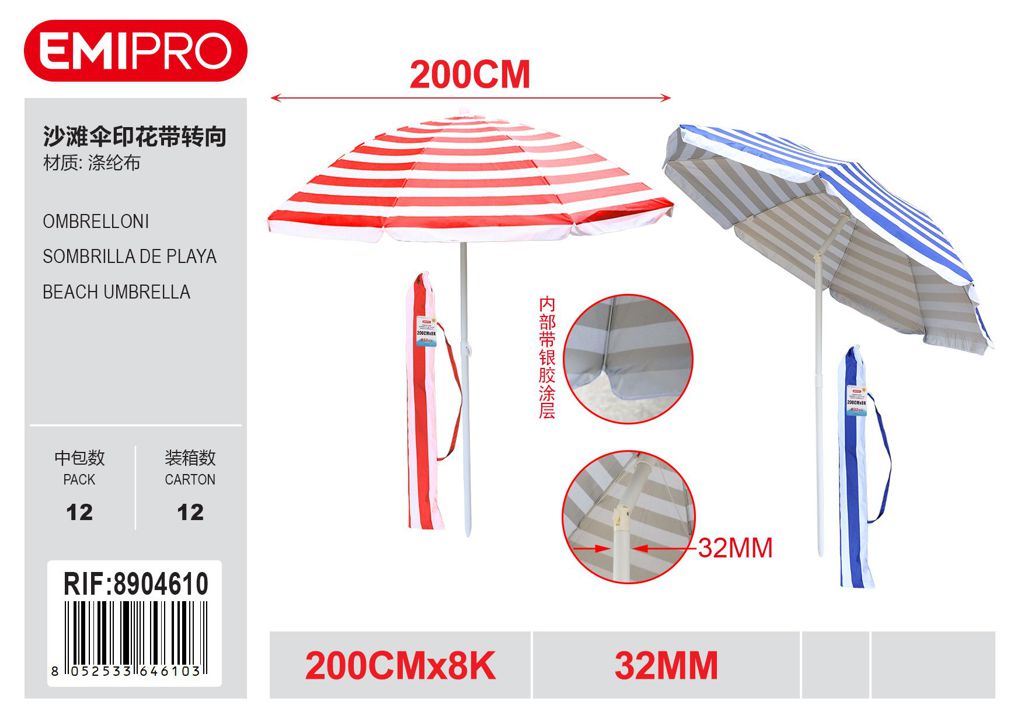 Ombrelloni 200cm*8K 32mm