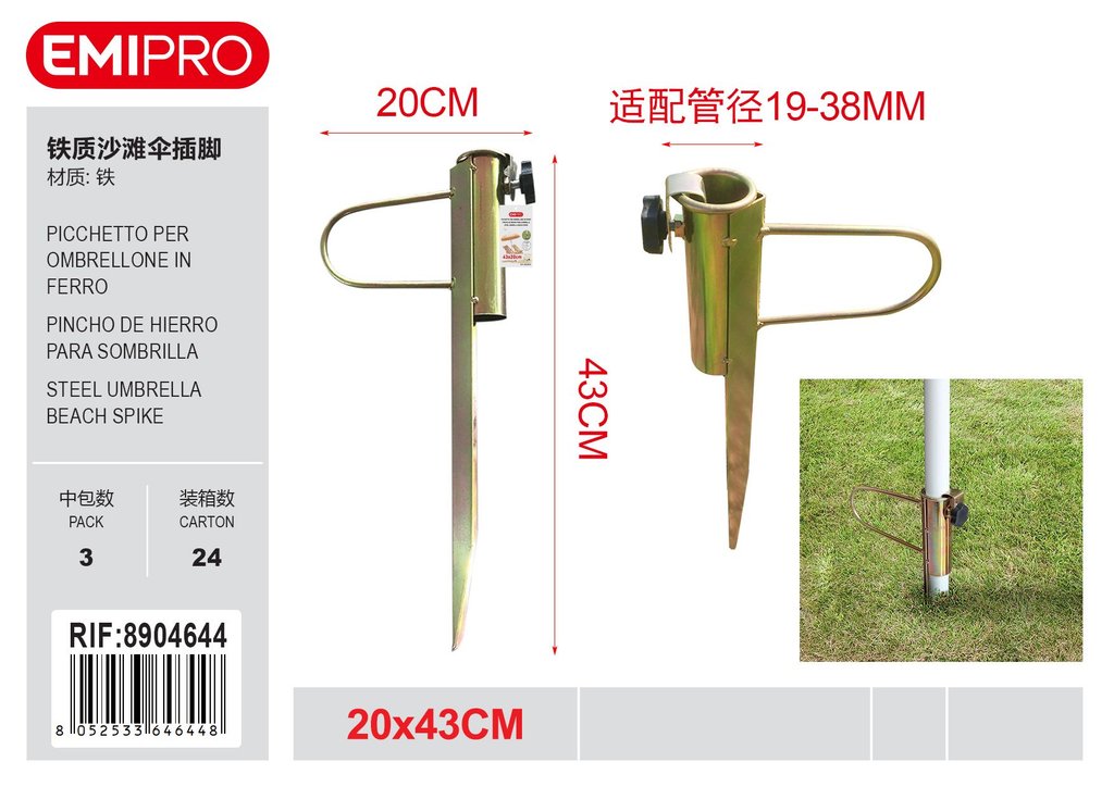 Picchetto Per Ombrellone In Ferro 43*20cm