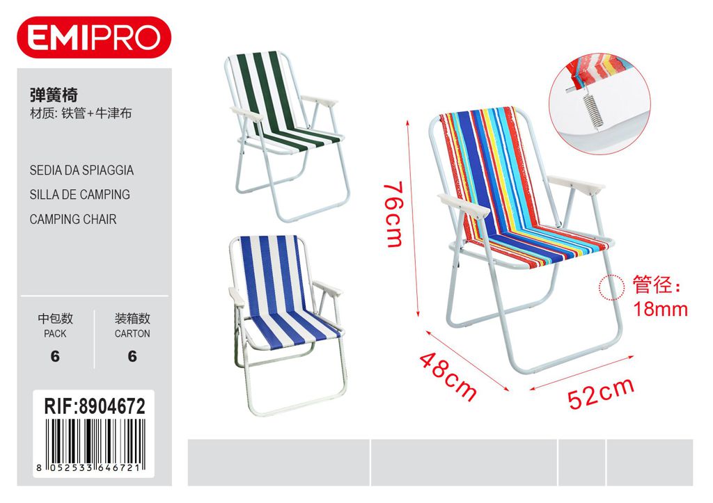 Sedia Da Spiaggia 52*48*76cm 18mm
