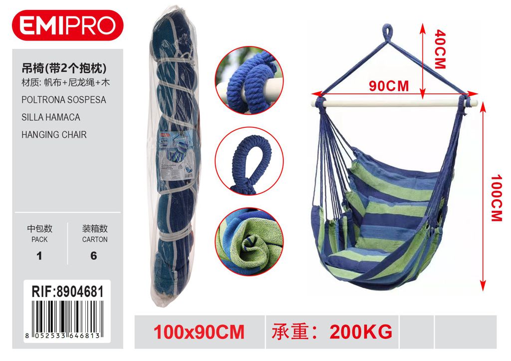 Poltrona Sospesa 100*90cm
