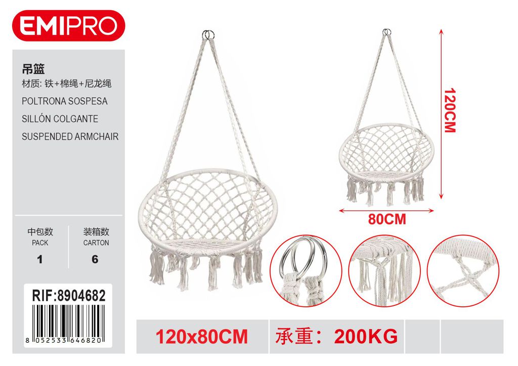 Poltrona Sospesa 120*80cm