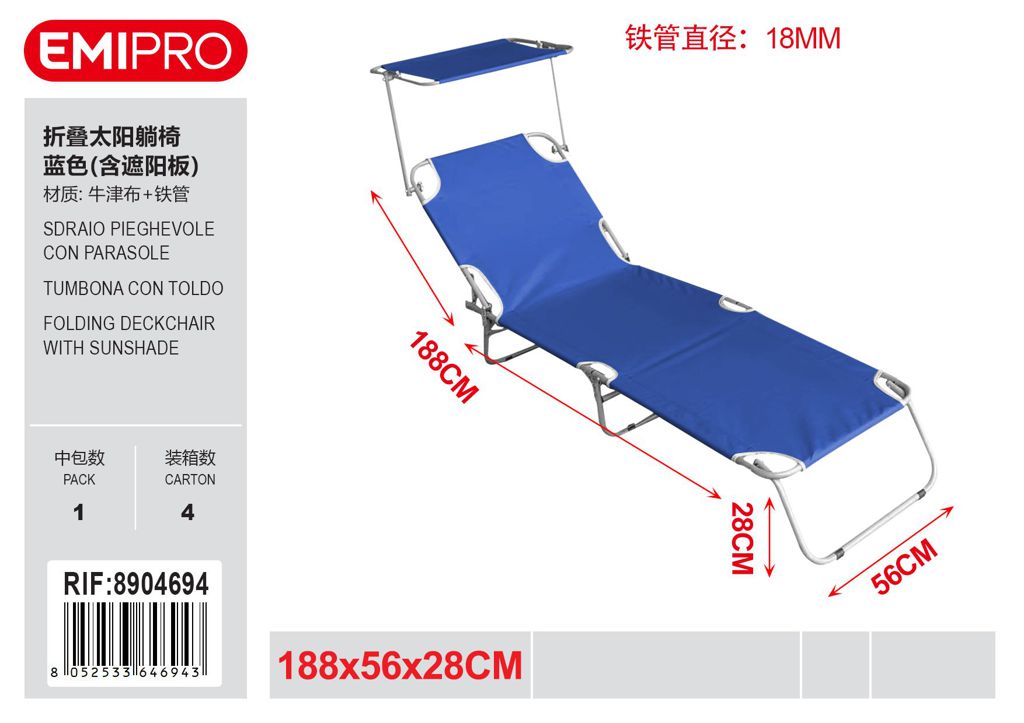 Sdraio Pieghevole Con Parasole 188*56*28cm 18mm