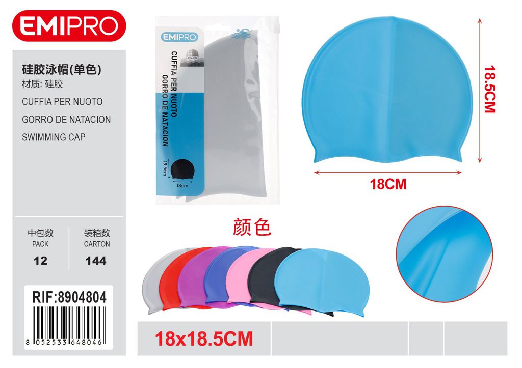 Cuffia Per Nuoto 18*18.5cm