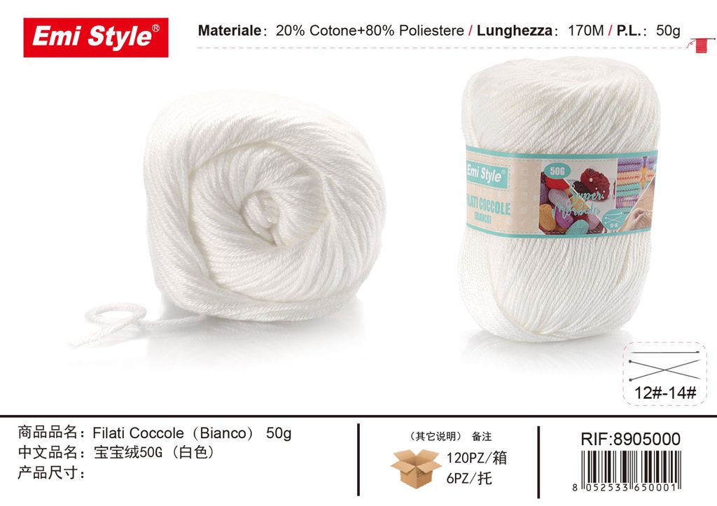 Sofia Bianco 50G
