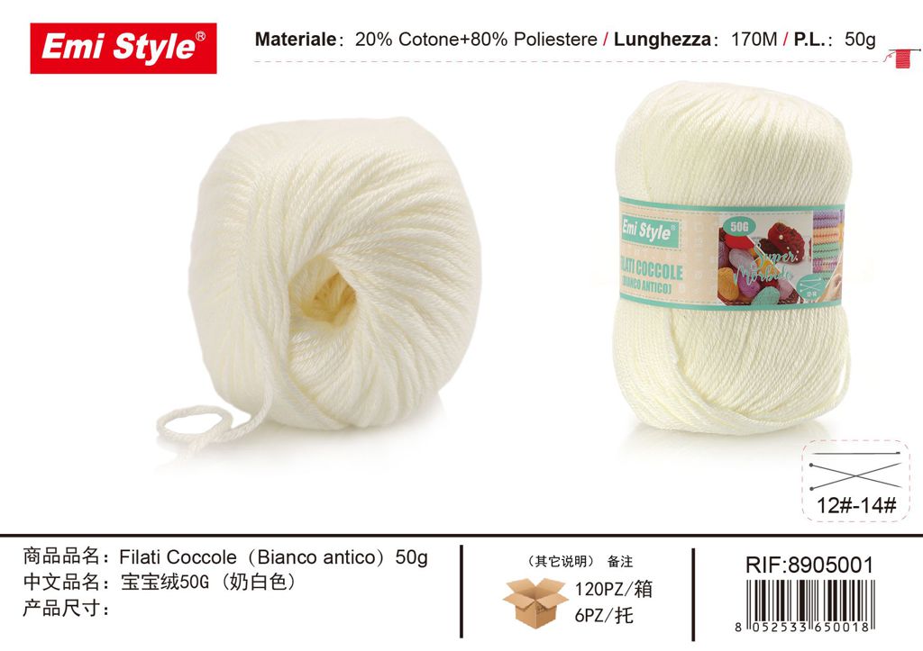 Sofia Bianco Antico 50G