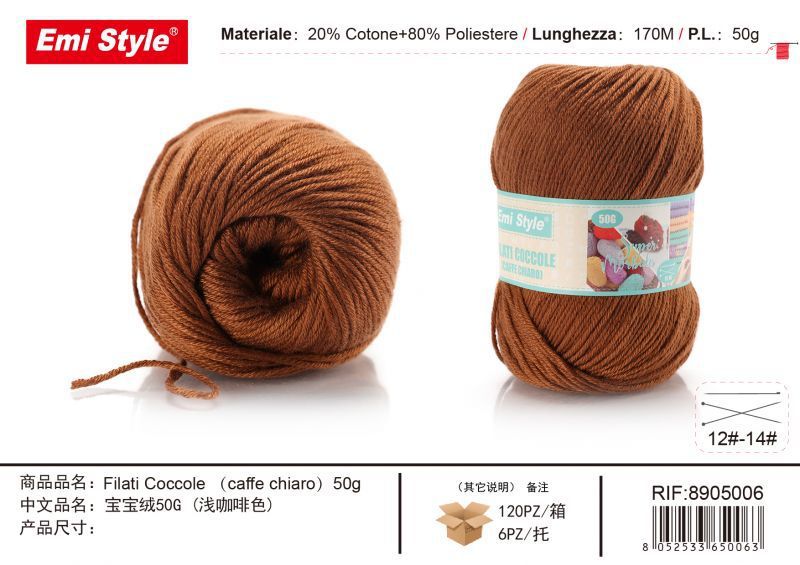 Sofia Caffe Chiaro 50G