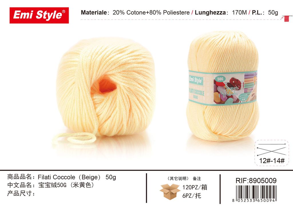 Sofia Beige 50G