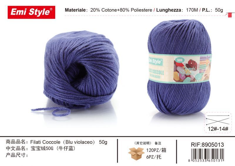 Sofia Blu violaceo 50G