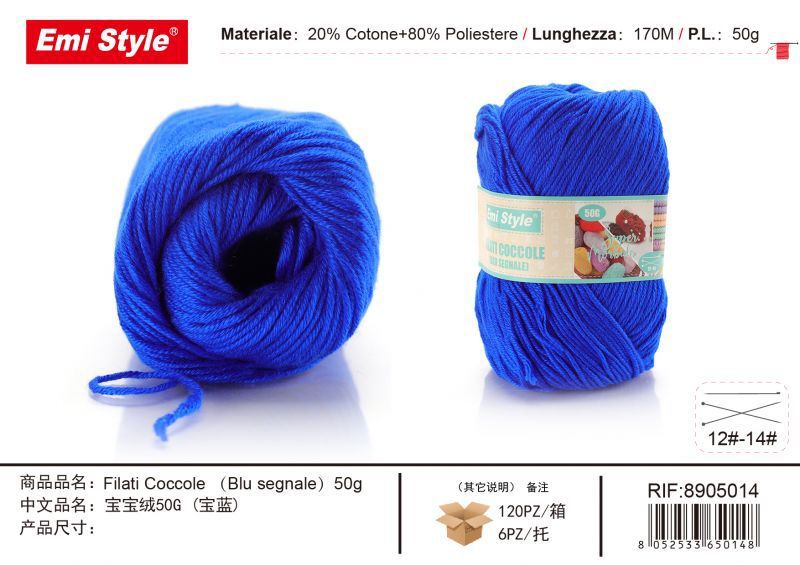 Sofia Blu Segnale 50G