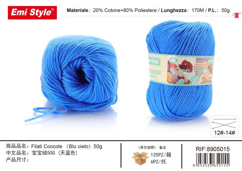 Sofia Blu Cielo 50G