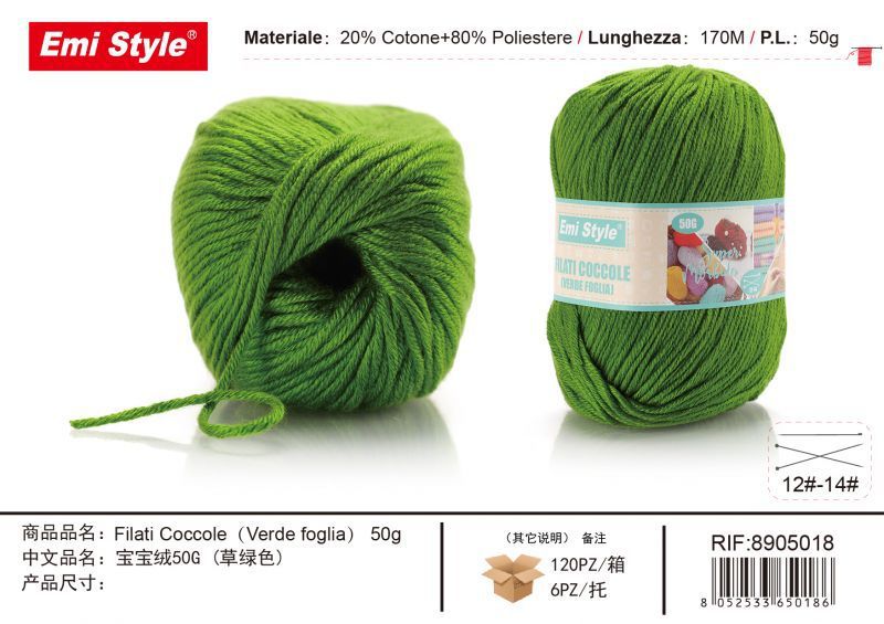 Sofia verde Foglia 50G
