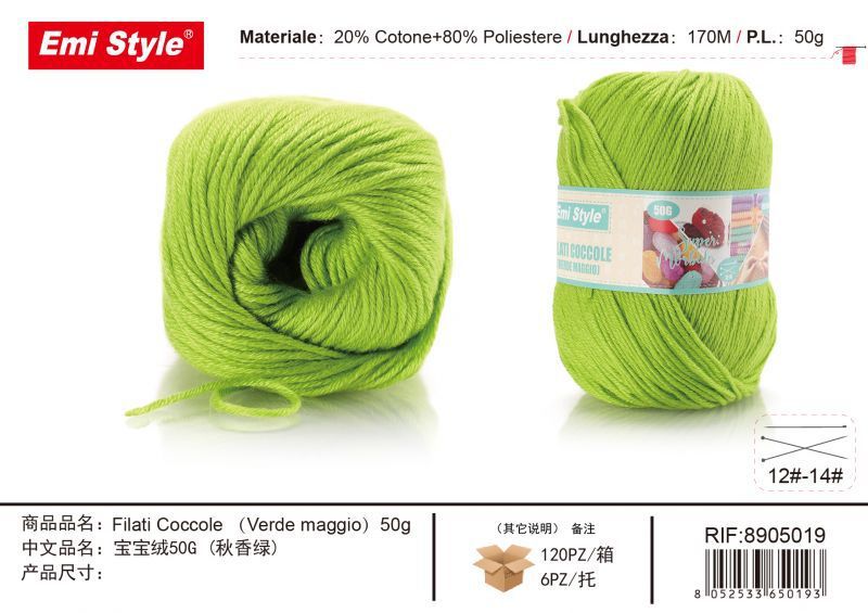 Sofia verde Maggio 50G