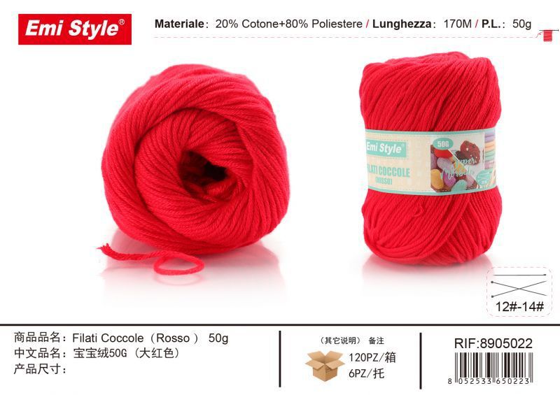 Sofia Rosso 50G
