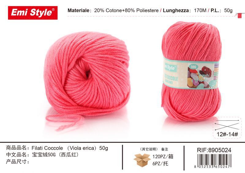 Sofia viola Erica 50G