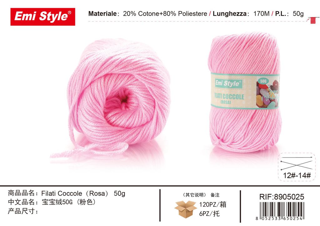Sofia Rosa 50G