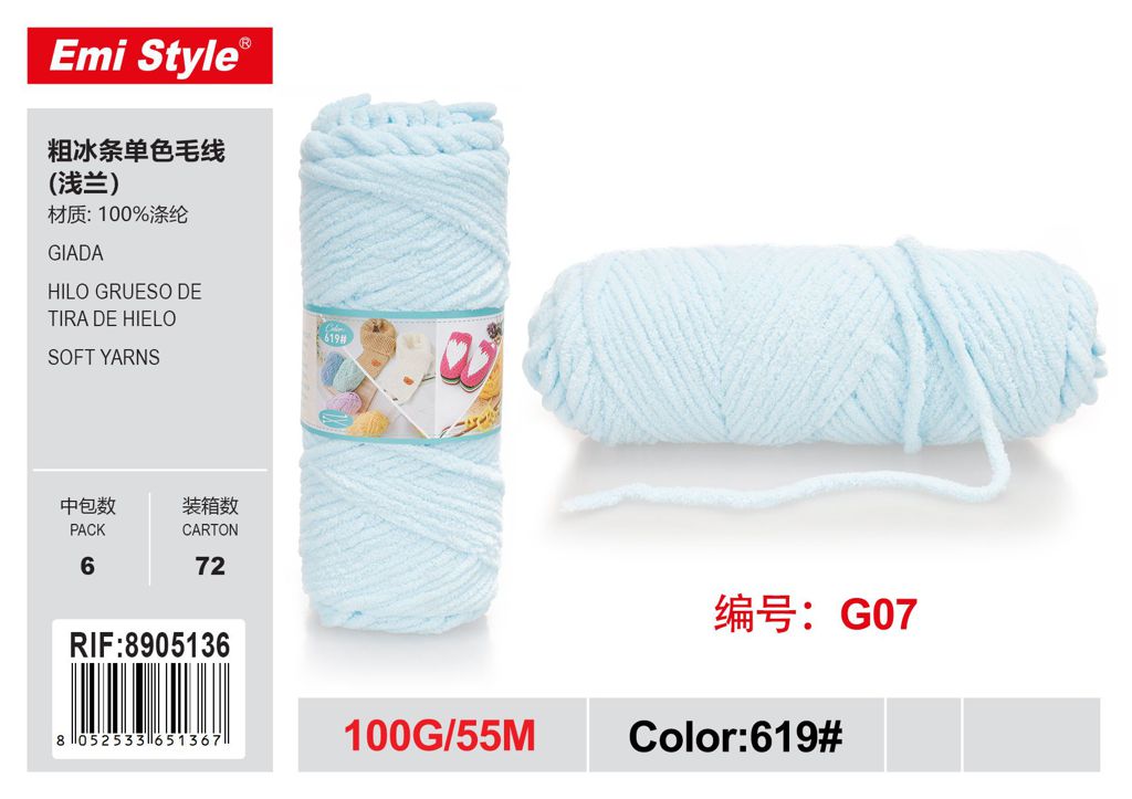 Giada Azzurro 100G 8905361