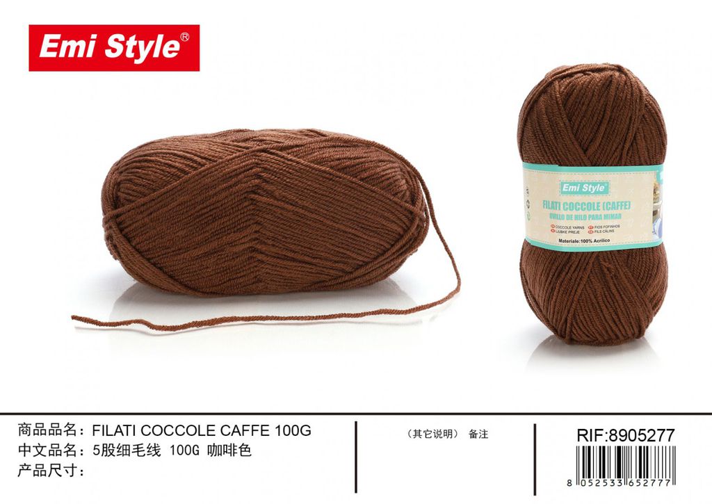 Filati Coccole Caffe 100G