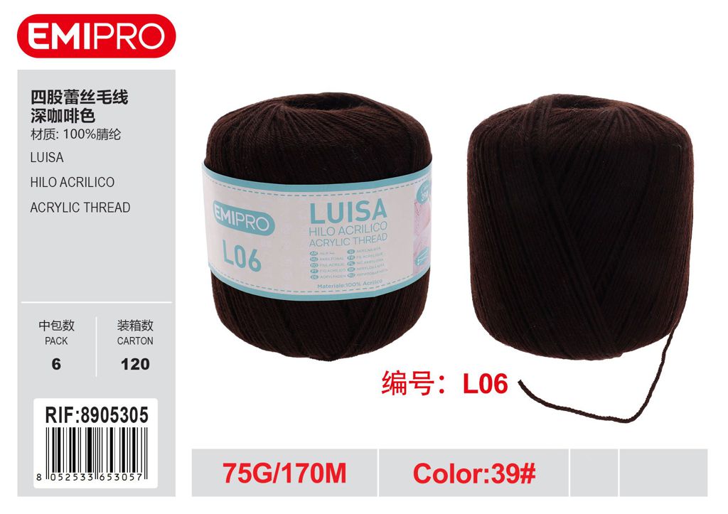 Luisa Caffe Scuro 75G