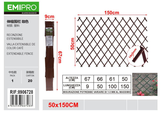 RECINZIONE ESTENSIBILE 150*50CM 14*5MM