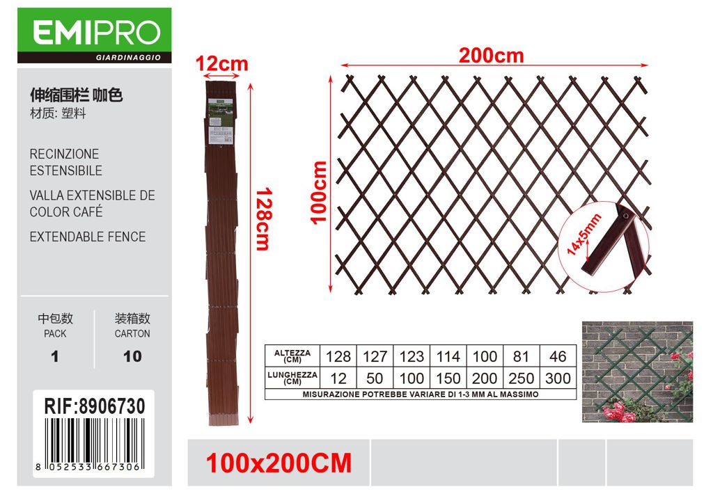 RECINZIONE ESTENSIBILE 200*100CM 14*5MM