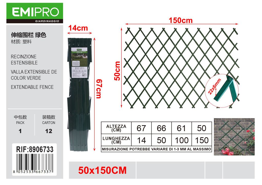 RECINZIONE ESTENSIBILE 150*50CM 22*6MM