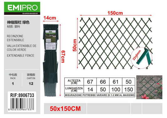 RECINZIONE ESTENSIBILE 150*50CM 22*6MM
