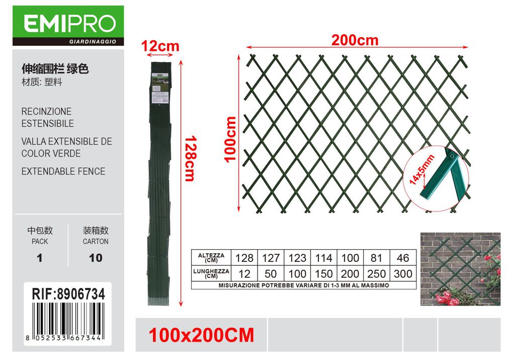 RECINZIONE ESTENSIBILE 200*100CM 14*5MM