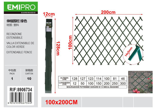 RECINZIONE ESTENSIBILE 200*100CM 14*5MM