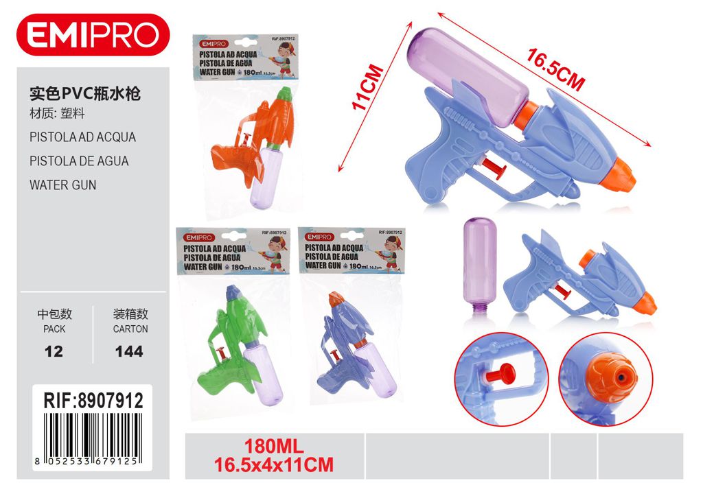Pistola Ad Acqua 180ml 16.5*4*11cm
