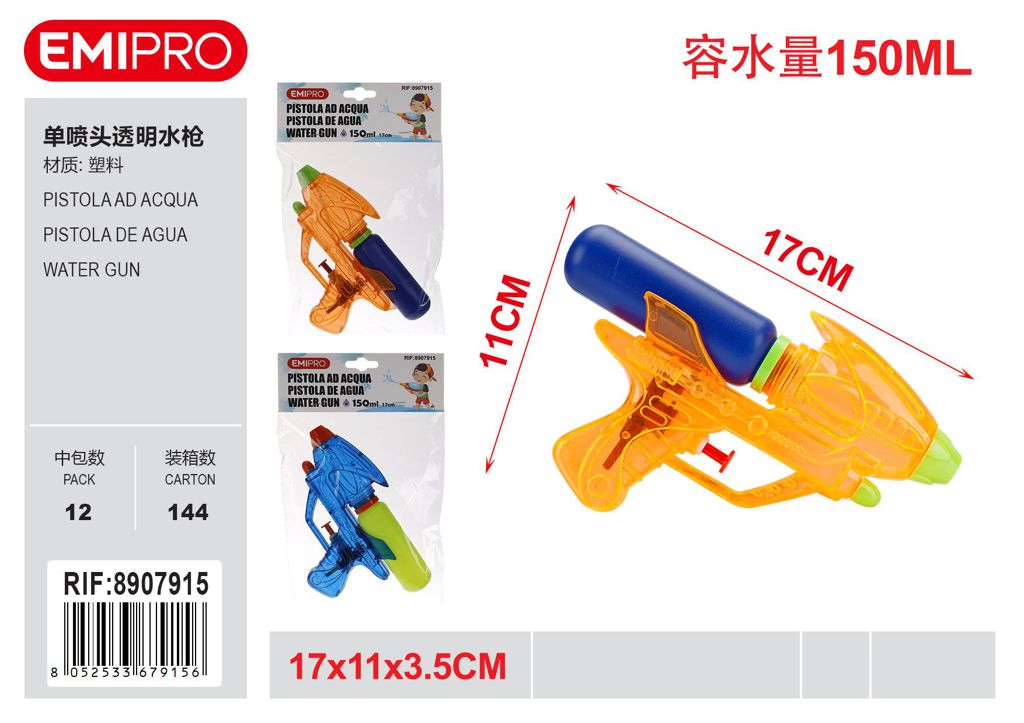 Pistola Ad Acqua 150ml 17*11*3.5cm