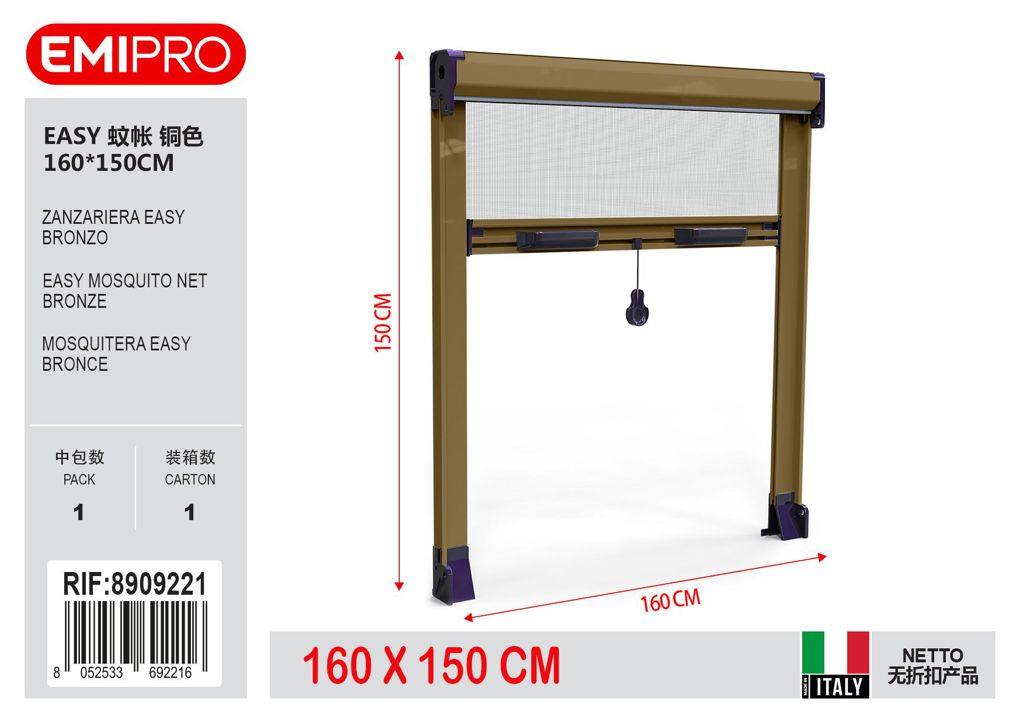 Zanzariera Easy Bronzo 160*150cm
