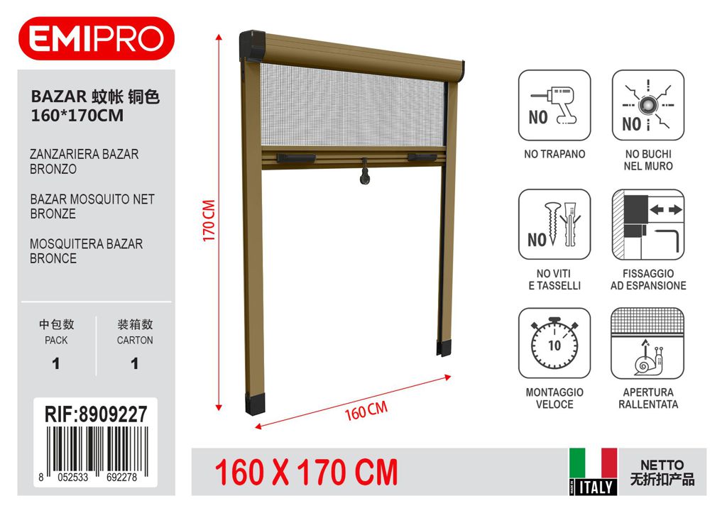 Zanzariera Bazar Bronzo 160*170cm