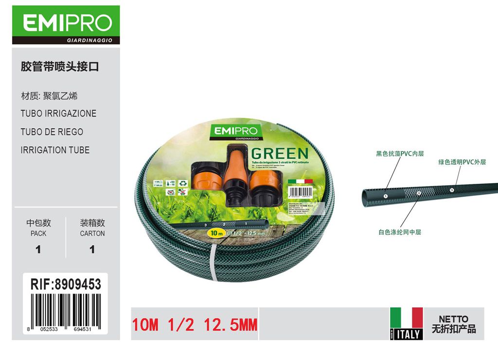 TUBO IRRIGAZIONE 1/2 M.10