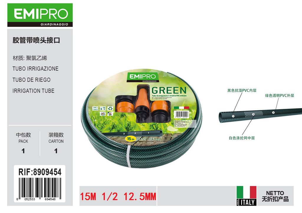 TUBO IRRIGAZIONE 1/2 M.15