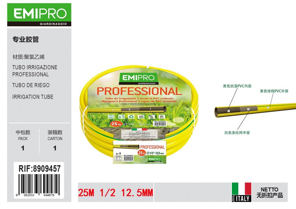 TUBO IRRIGAZIONE PROFESSIONAL 1/2 M.25
