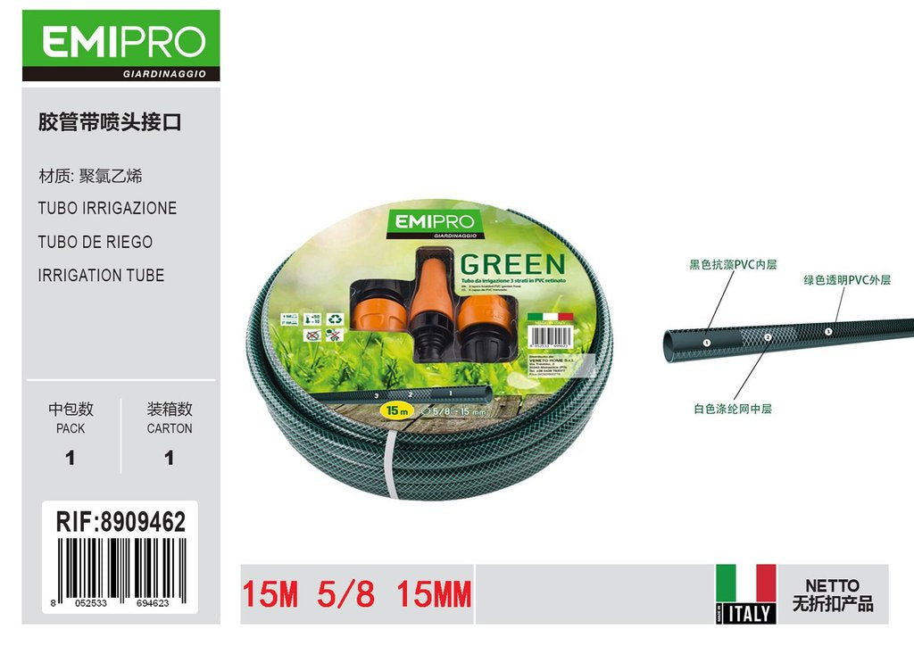 TUBO IRRIGAZIONE 5/8 M.15