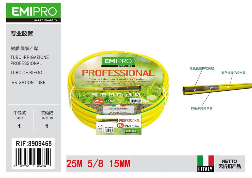 TUBO IRRIGAZIONE PROFESSIONAL 5/8 M.25