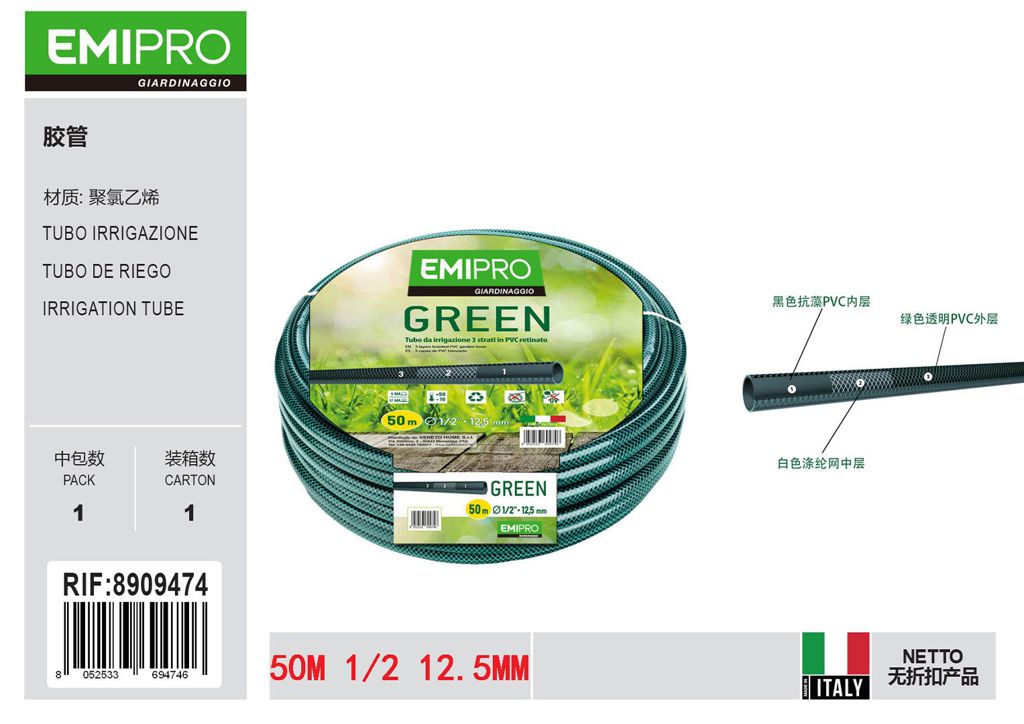 TUBO IRRIGAZIONE 1/2 M.50
