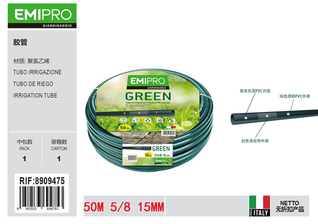 TUBO IRRIGAZIONE 5/8 M.50