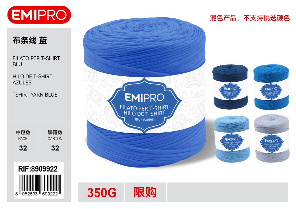 Fettuccia 350G Blu